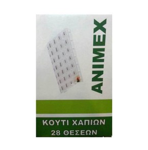 Animex Pill Box, 28pcs