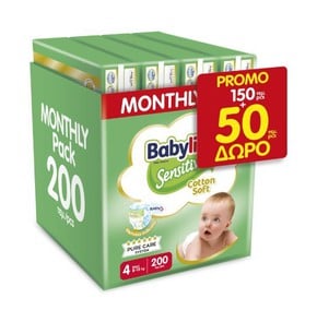 Babylino Sensitive Cotton Soft No4 (8-13 Kg) Month