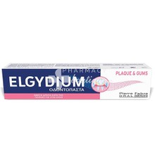 Elgydium Plaque & Gums - Οδοντόπαστα κατά της Πλάκας, 75ml