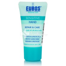 Eubos Hand Repair & Care Cream - Κρέμα Χεριών, 25ml