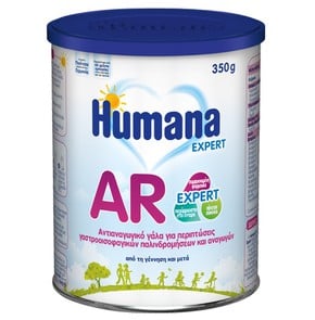 Humana AR Expert Αντιαναγωγικό Γάλα για Βρέφη, 350
