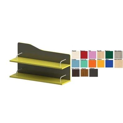 Shelve