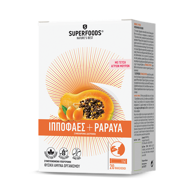 Superfoods Ιπποφάες + Papaya Συμπλήρωμα Διατροφής 