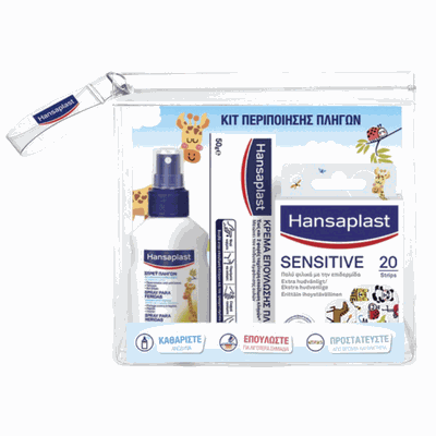 Hansaplast Triple Kit Περιποίησης Πληγών για Παιδι