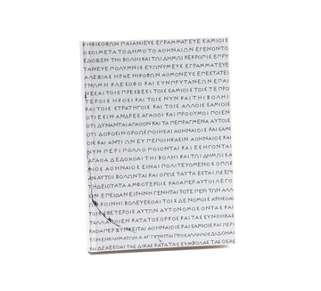 Samos Decree journal -white   