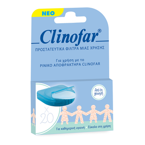 CLINOFAR Ανταλλακτικά Φίλτρα για Ρινικό Αποφρακτήρ