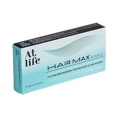 AtLife Hair Max & Nails, Συμπλήρωμα Διατροφής Για 