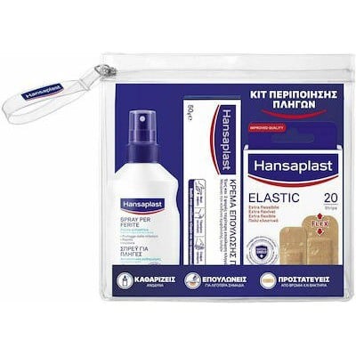 Hansaplast Κιτ Περιποίησης Πληγών Elastic Strips 2