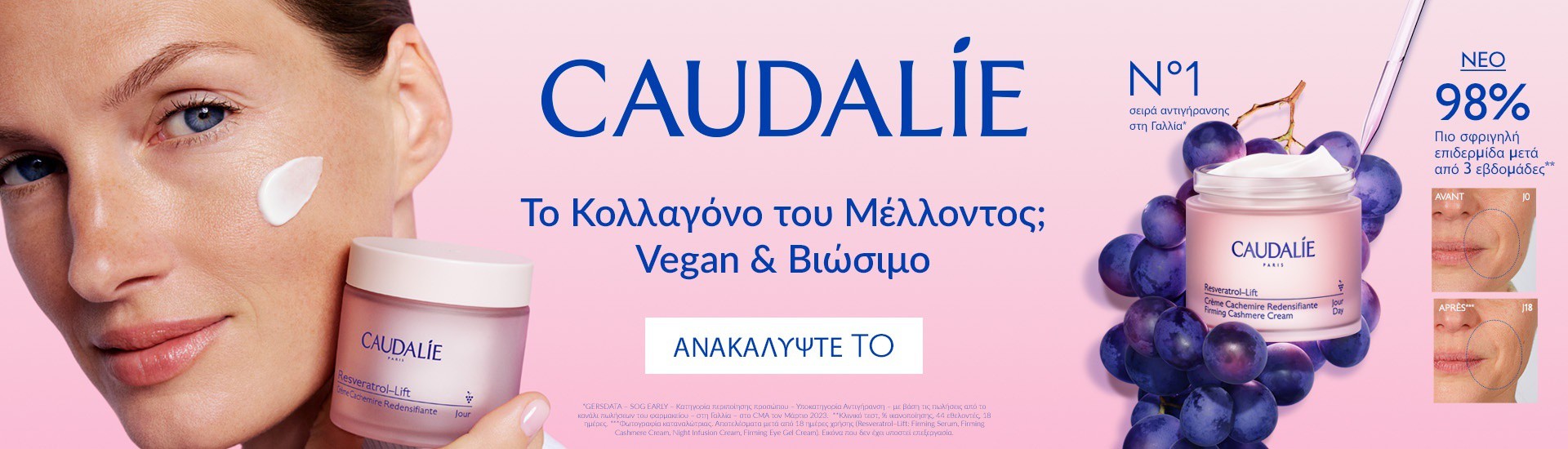 Featured Banner
