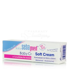 Sebamed Baby Cream Extra Soft, 50ml 