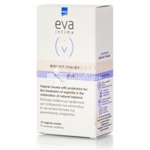 Intermed Eva Intima Biolact Ovules - Προβιοτικά κολπικά υπόθετα, 10 κολπικά υπόθετα