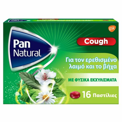 Pan Natural Cough 16 Παστίλιες Για Τον Πονόλαιμο