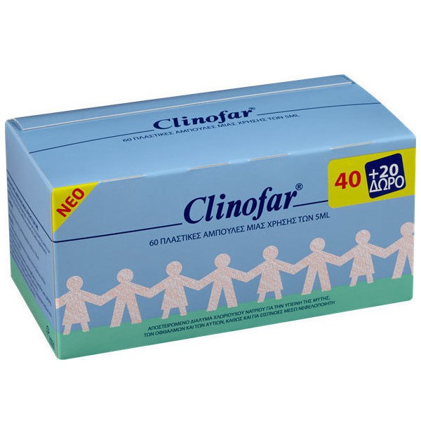 Clinofar Αμπούλες Φυσιολογικού Ορού για Ρινική Αποσυμφόρηση, 60 amps (40 + 20 ΔΩΡΟ) των 5ml