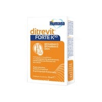 Humana Ditrevit Forte K50 15ml - Συμπλήρωμα Διατρο