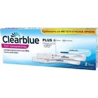 ClearBlue Plus 2τμχ - Τεστ Εγκυμοσύνης Γρήγορης Αν