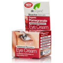 Dr.Organic Pomegranate EYE CREAM - Κρέμα Ματιών, 15ml