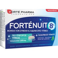Forte Pharma Fortenuit 8h 15 Δισκία - Συμπλήρωμα Δ