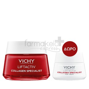 VICHY Liftactiv collagen specialist 50ml & ΔΩΡΟ Κρ