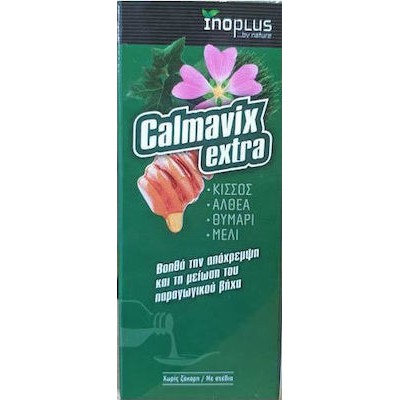 Inoplus Calmavix Extra Σιρόπι Αποχρεμπτικό 150ml 