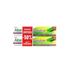 Optima Promo (-50% Στο 2ο Προϊόν) Aloe Dent Sensitive Toothpaste Οδοντόκρεμα Με Αλόη Με Ειδική Σύνθεση Για Ευαίσθητα Δόντια & Ούλα 2x100ml