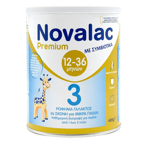  Novalac Premium 3 - Γάλα Σκόνη για Παιδιά Άνω του