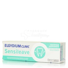 Elgydium Clinic Sensileave Toothpaste - Οδοντόκρεμα Για Ευαίσθητα Δόντια, 50ml