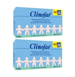Clinofar 2x Αποστειρωμένος Φυσιολογικός Ορός για τ