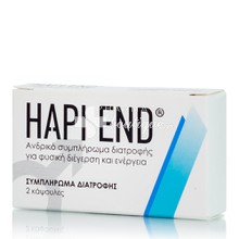 Hapi End - Σεξουαλική Τόνωση, 2 caps