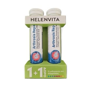 1+1 FREE Helenvita Arthrosis Repair Food Supplemen