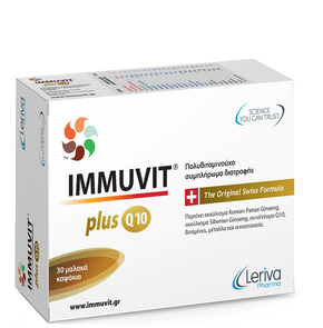 Leriva Immuvit Q10 Plus-Πολυβιταμινούχο Συμπλήρωμα
