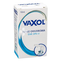 Vaxol Ear Spray - Ωτικό Σπρέι, 10ml