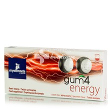 My Elements gum4 Energy - Ενέργεια, 10 τσίχλες