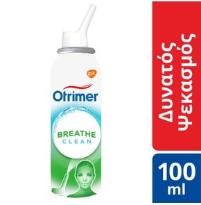 Otrimer Breathe Clean, Φυσικό Ισότονο Διάλυμα Θαλα
