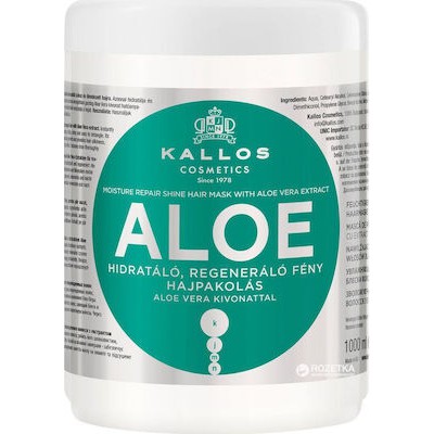 KALLOS Aloe Vera Moisture Repair Shine Hair Mask Μάσκα Μαλλιών Για Λάμψη 1000ml