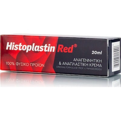 Histoplastin Red Αναγεννητική και Αναπλαστική Κρέμ