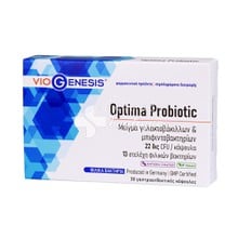 Viogenesis Optima Probiotic 22billion - Προβιοτικά, 30 caps