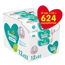 Pampers MONTHLY BOX Wipes Sensitive Μωρομάντηλα 12