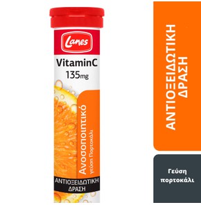 Lanes Vitamin C 135mg με Γεύση Πορτοκάλι (20 Αναβρ