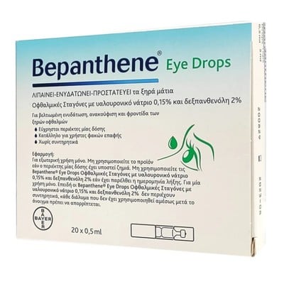 Bepanthene Eye Drops 20x0,5ml - Οφθαλμικές Σταγόνες Για Ενυδάτωση, Ανακοπύφιση & Φροντίδα Των Ξηρών Οφθαλμών