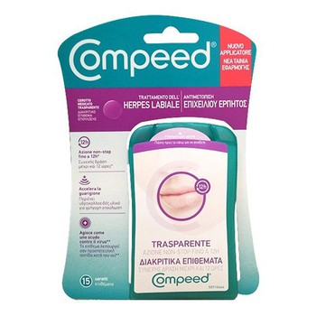 COMPEED HERPES PΑTCH BLISTER ΕΠΙΘΕΜΑΤΑ ΓΙΑ ΕΠΙΧΕΙΛ