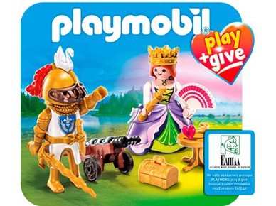 PLAYMOBIL play & give 2013 