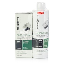 Macrovita Σετ Men Face Cream (50ml) & Δώρο Shower Gel (250ml)