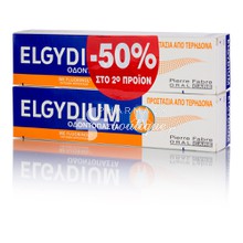 Elgydium Σετ Οδοντόπαστες κατά της Τερηδόνας, 2 x 75ml (-50% στο 2ο)