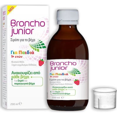 Omega Pharma Broncho Junior Σιρόπι Για Ξηρό - Παρα