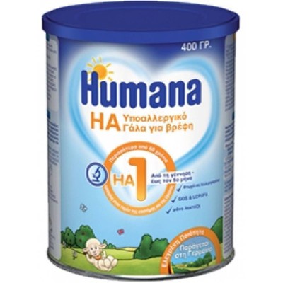 Humana HA 1 Γάλα για Βρέφη 0-6 Μηνών 400gr