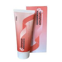 Simulcium G3 Regeneratrice Cream 100ml - Κρέμα Σώμ