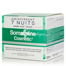 Somatoline 7 Nights Slimming Cream - Κρέμα Εντατικό Αδυνάτισμα 7 Νύχτες, 250ml