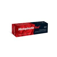 Heremco Histoplastin Red 20ml - Αναγεννητική & Ανα