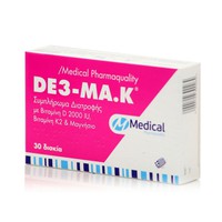 Medical Pharmaquality De3-Ma.K 30 ταμπλέτες - Συμπ