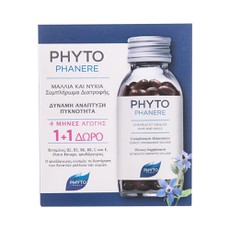 Phyto Phytophanere Συμπλήρωμα Διατροφής για τα Μαλ